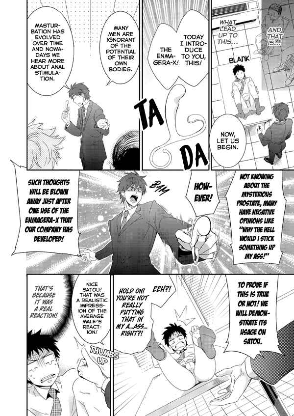 Page 13 Chapter Unknown_bf71 H Sales Department - Division 2