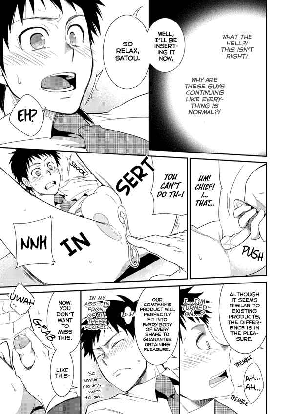 Page 14 Chapter Unknown_bf71 H Sales Department - Division 2