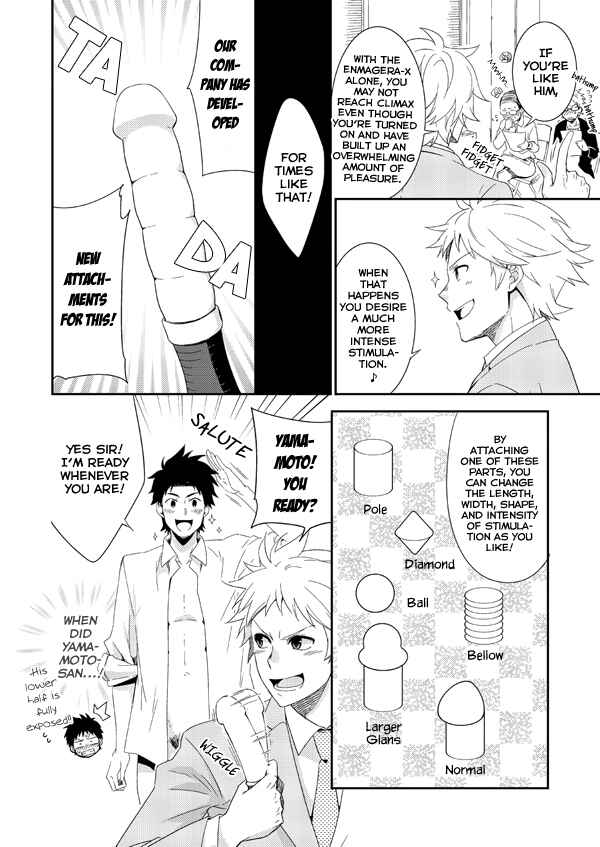 Page 19 Chapter Unknown_bf71 H Sales Department - Division 2