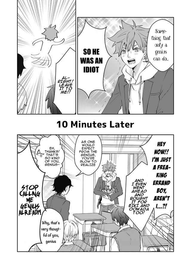 Page 9 Chapter 2 ABO!! -Which Type Do You Like?-