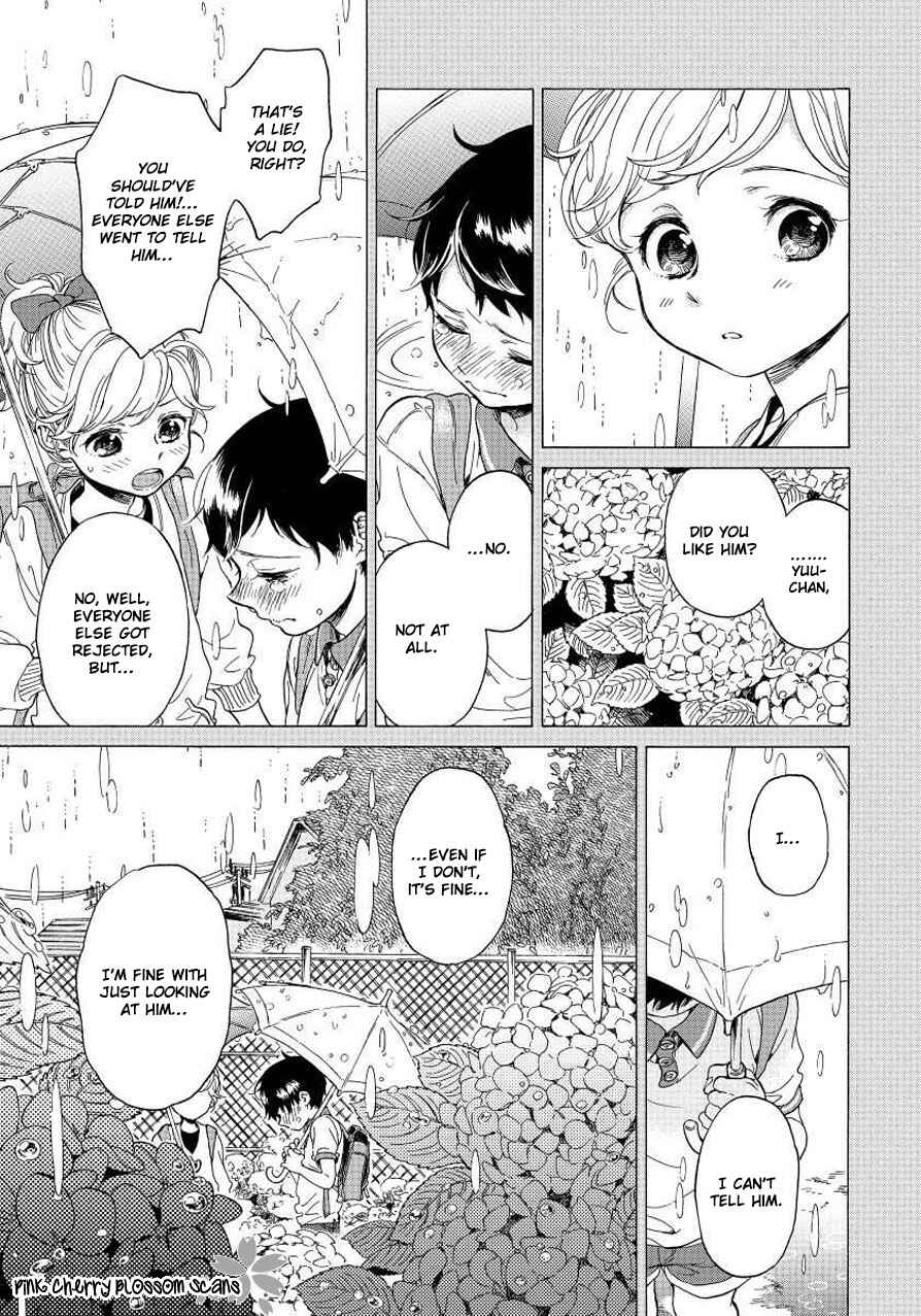 Page 14 Chapter 4 Afurete Shimau