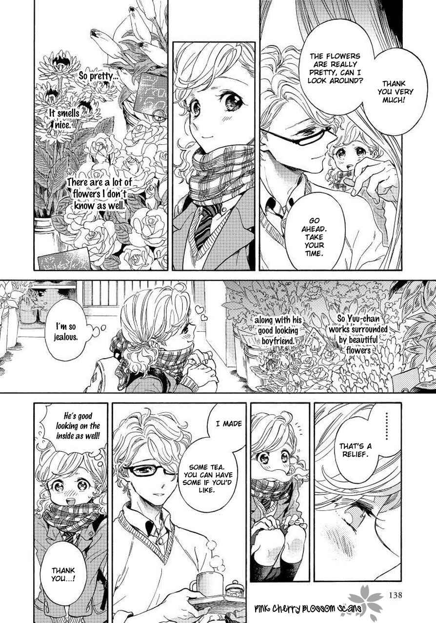 Page 7 Chapter 4 Afurete Shimau