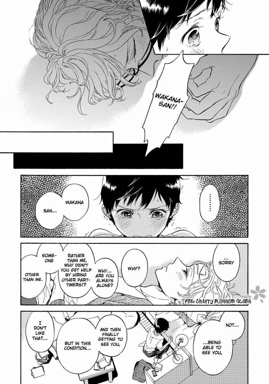 Page 42 Chapter 2 Afurete Shimau