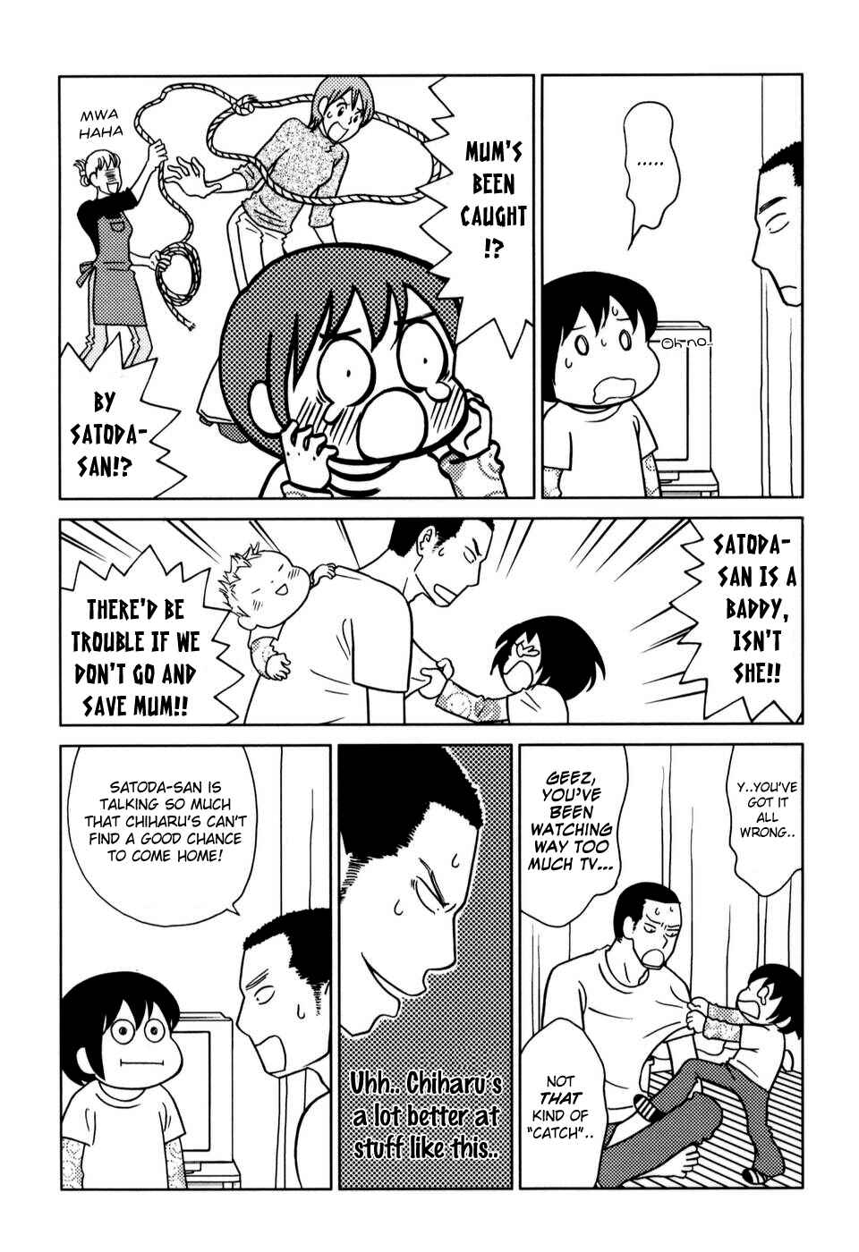 Page 5 Chapter 10 Yoningurashi