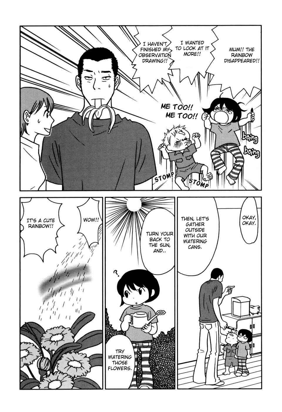 Page 6 Chapter 33 Yoningurashi