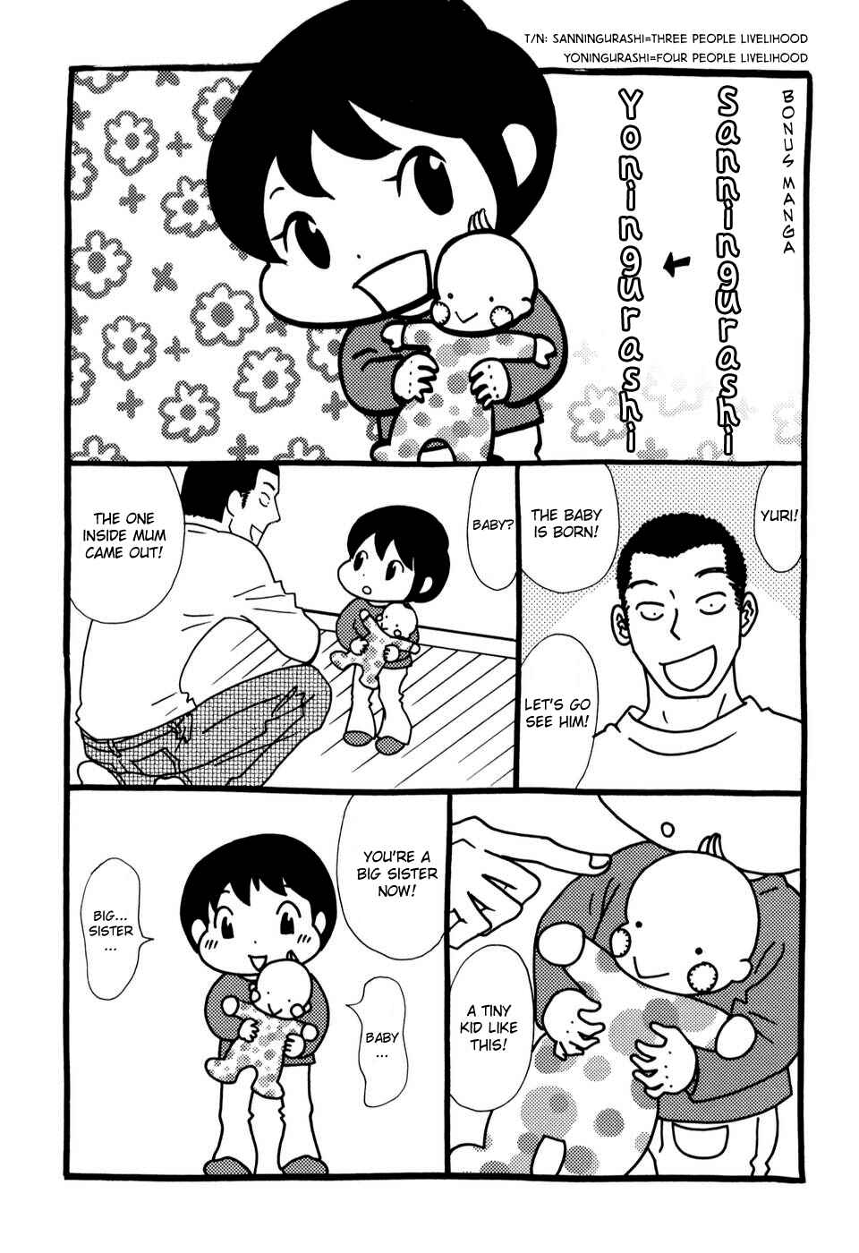 Page 10 Chapter 43 Yoningurashi