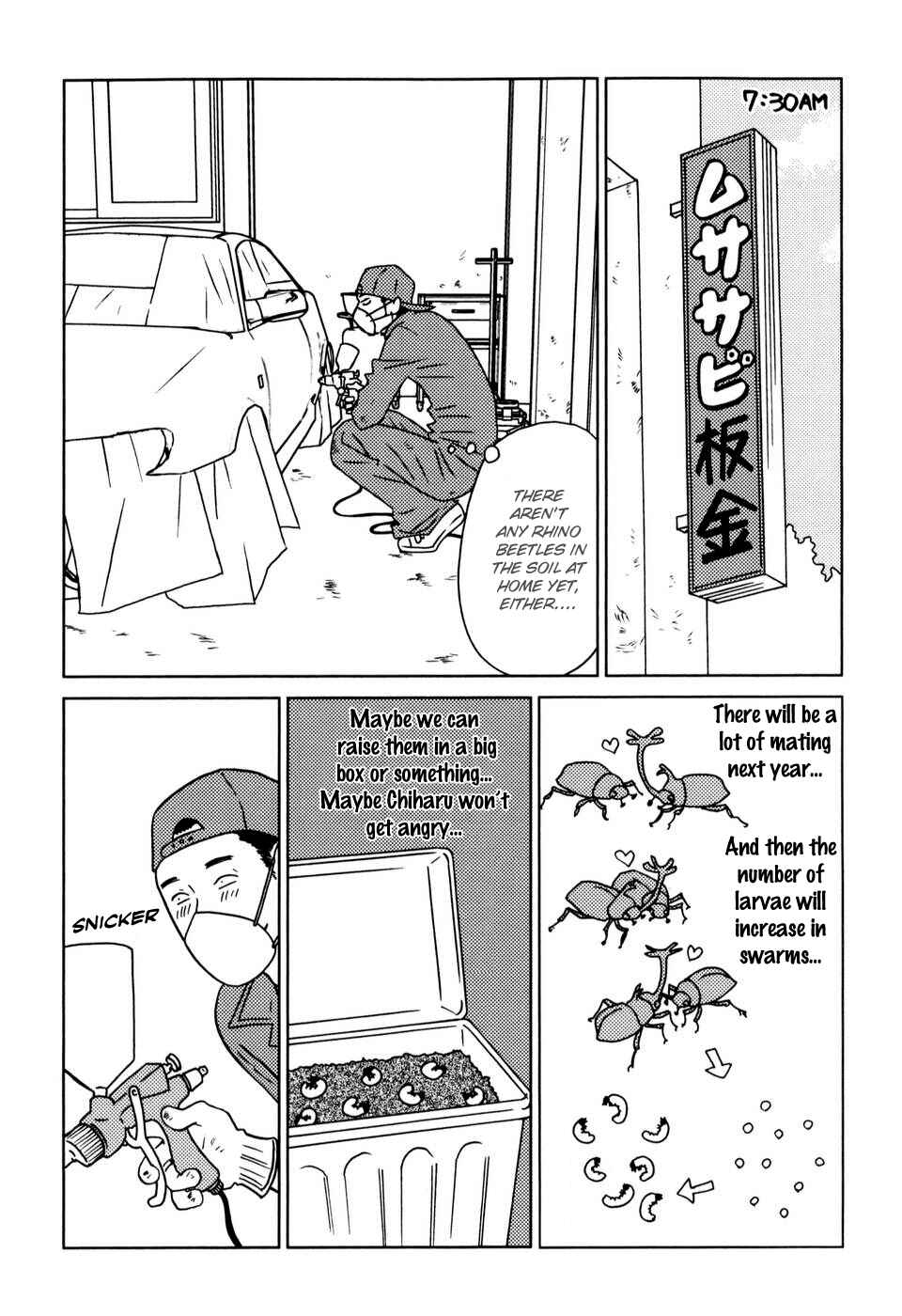 Page 4 Chapter 27 Yoningurashi