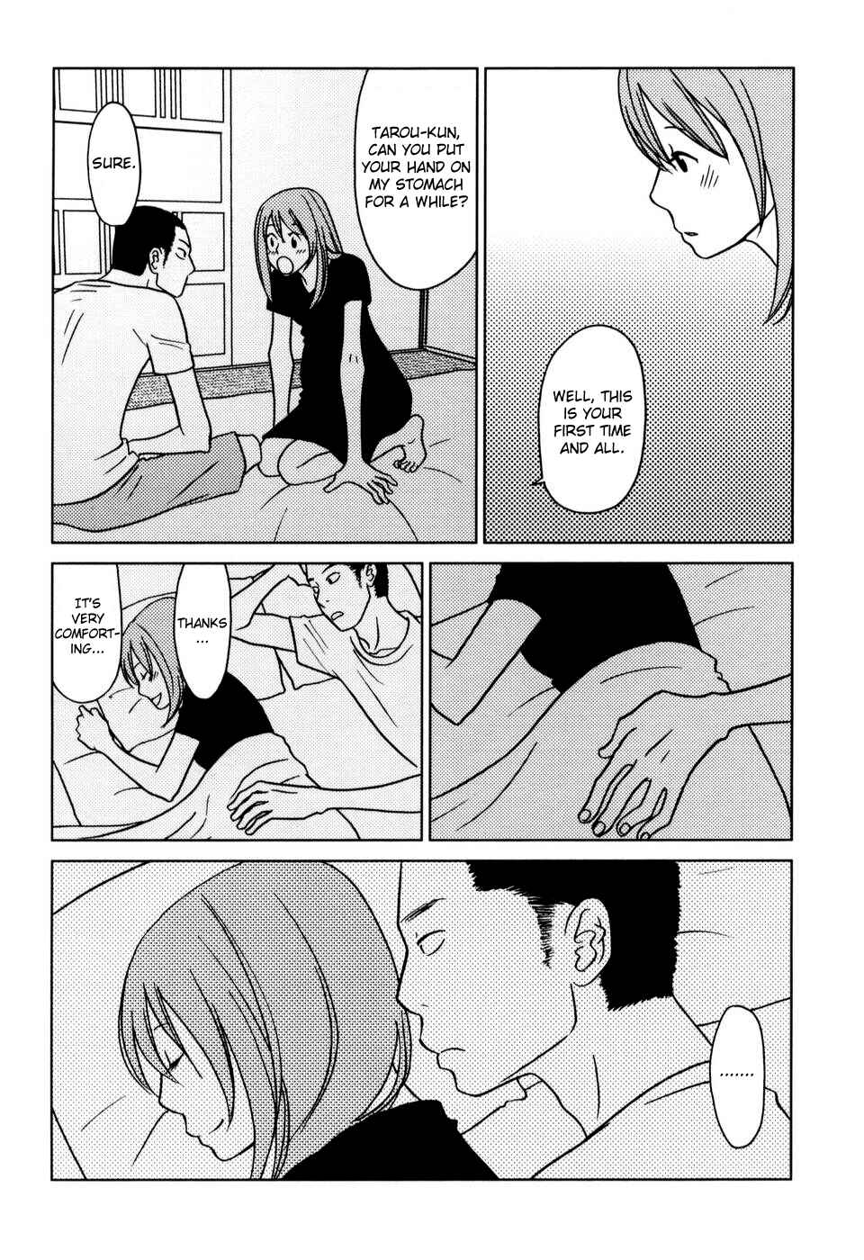Page 5 Chapter 41 Yoningurashi