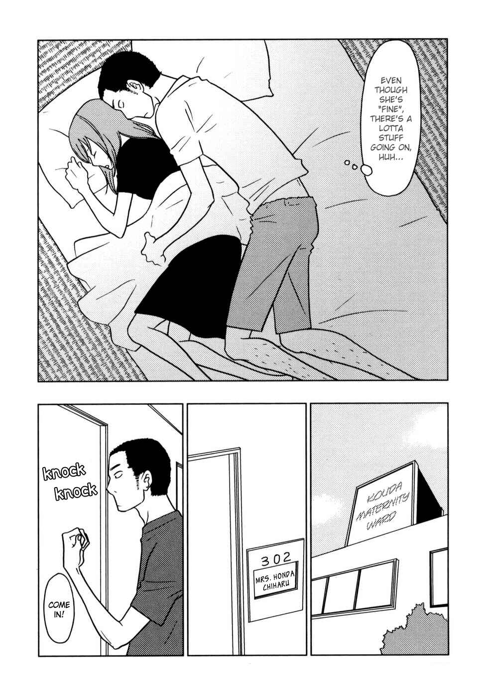 Page 6 Chapter 41 Yoningurashi