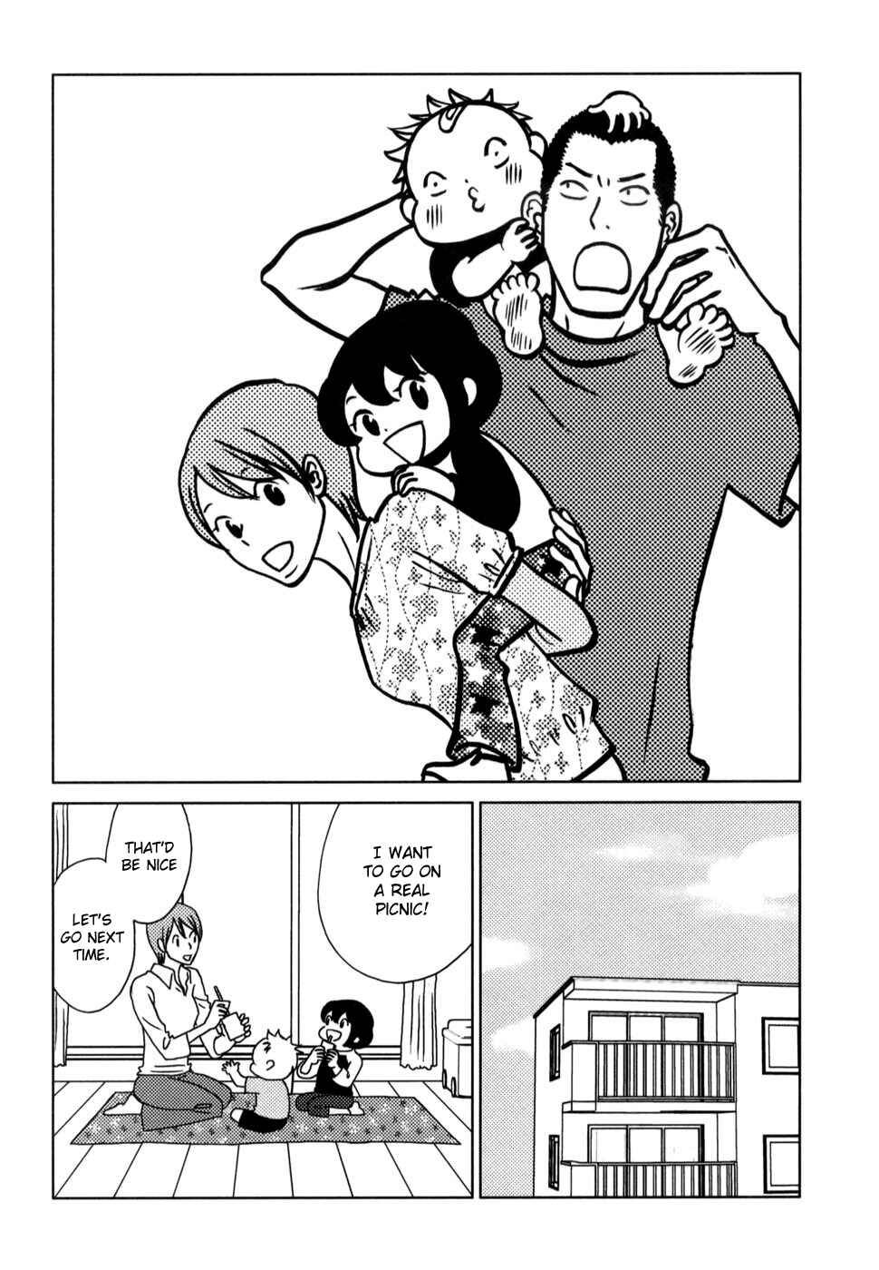 Page 1 Chapter 57 Yoningurashi