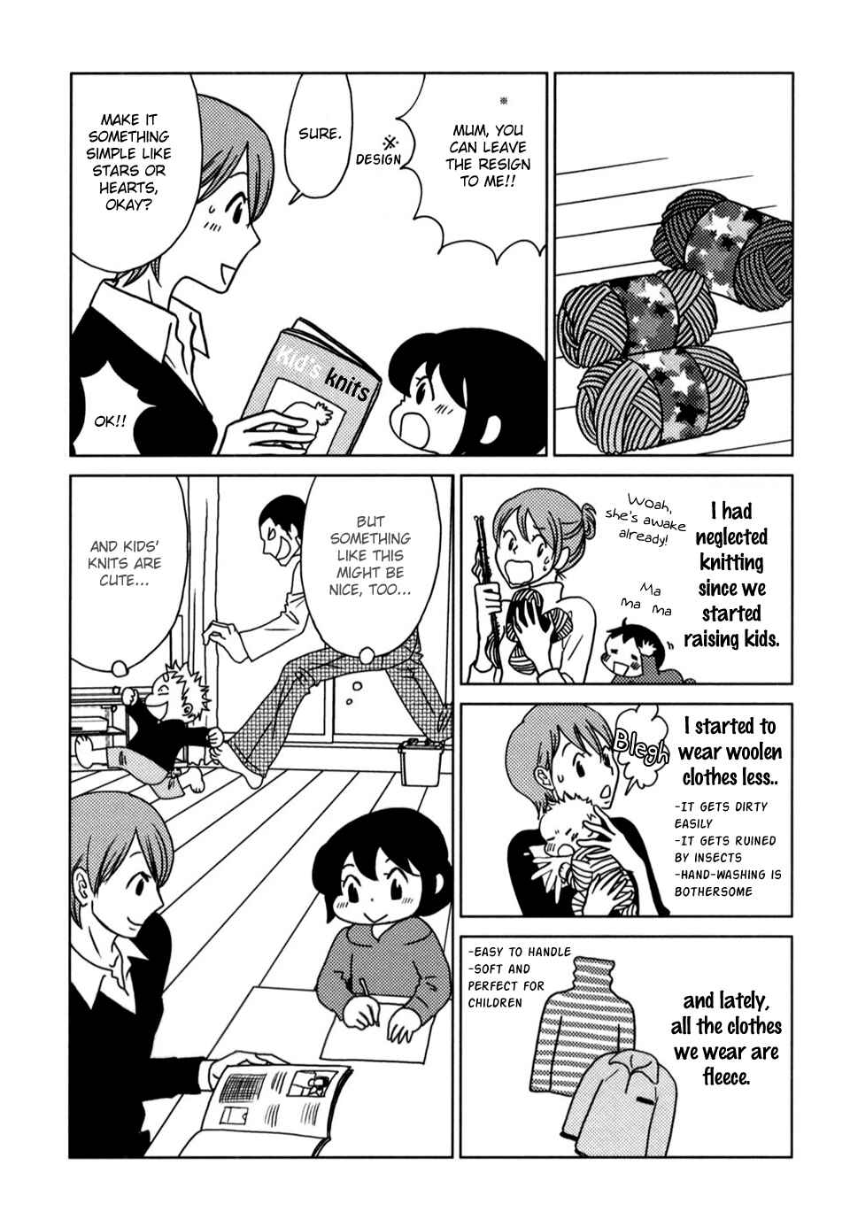Page 2 Chapter 51 Yoningurashi