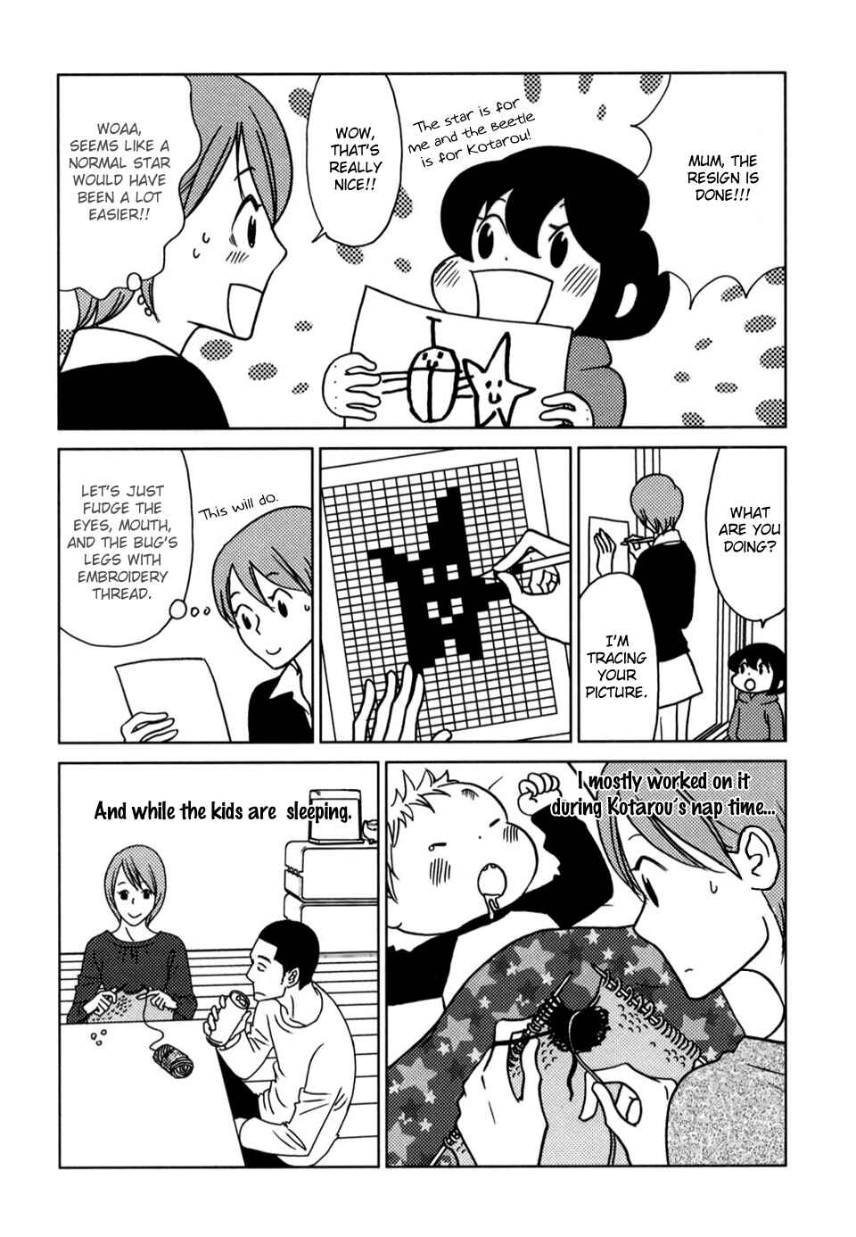 Page 3 Chapter 51 Yoningurashi
