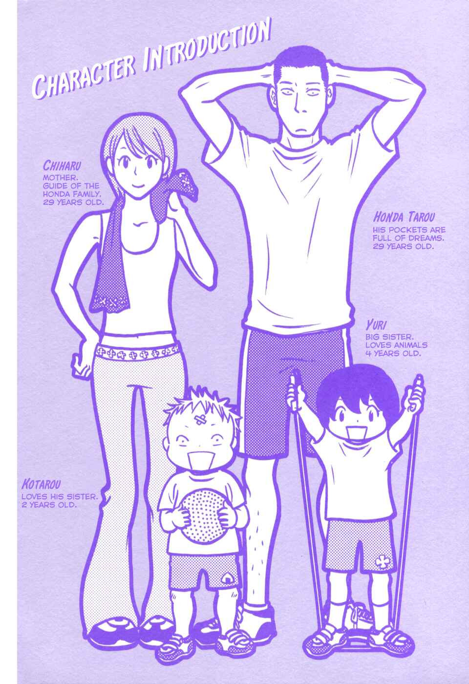 Page 6 Chapter 30 Yoningurashi