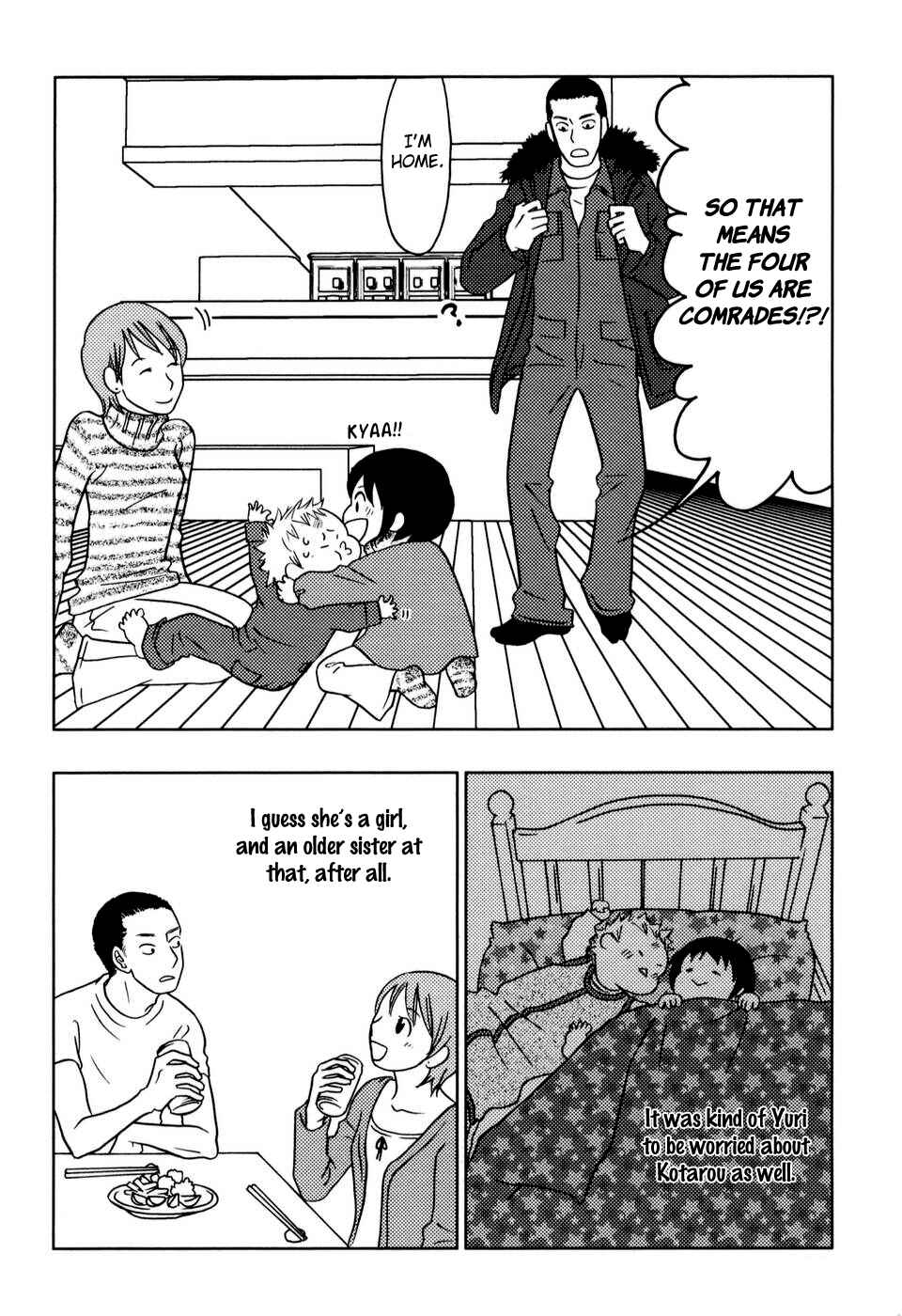 Page 14 Chapter 13 Yoningurashi