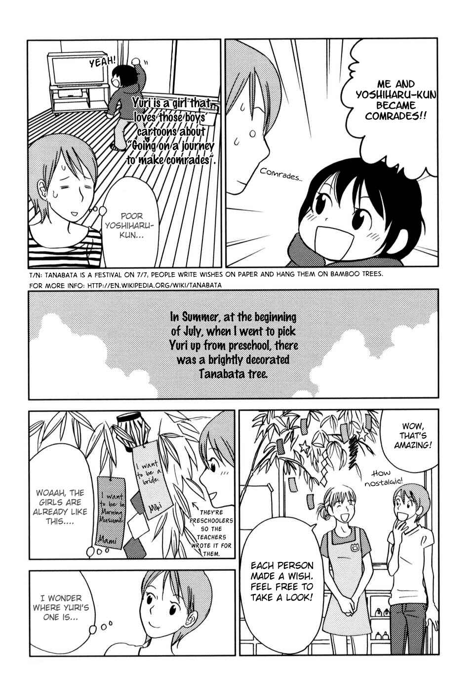 Page 5 Chapter 13 Yoningurashi
