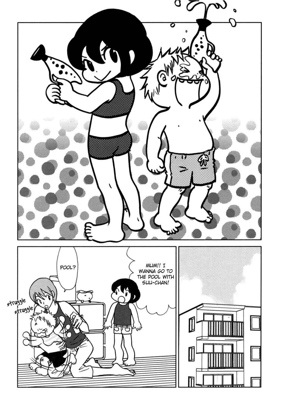 Page 1 Chapter 47 Yoningurashi