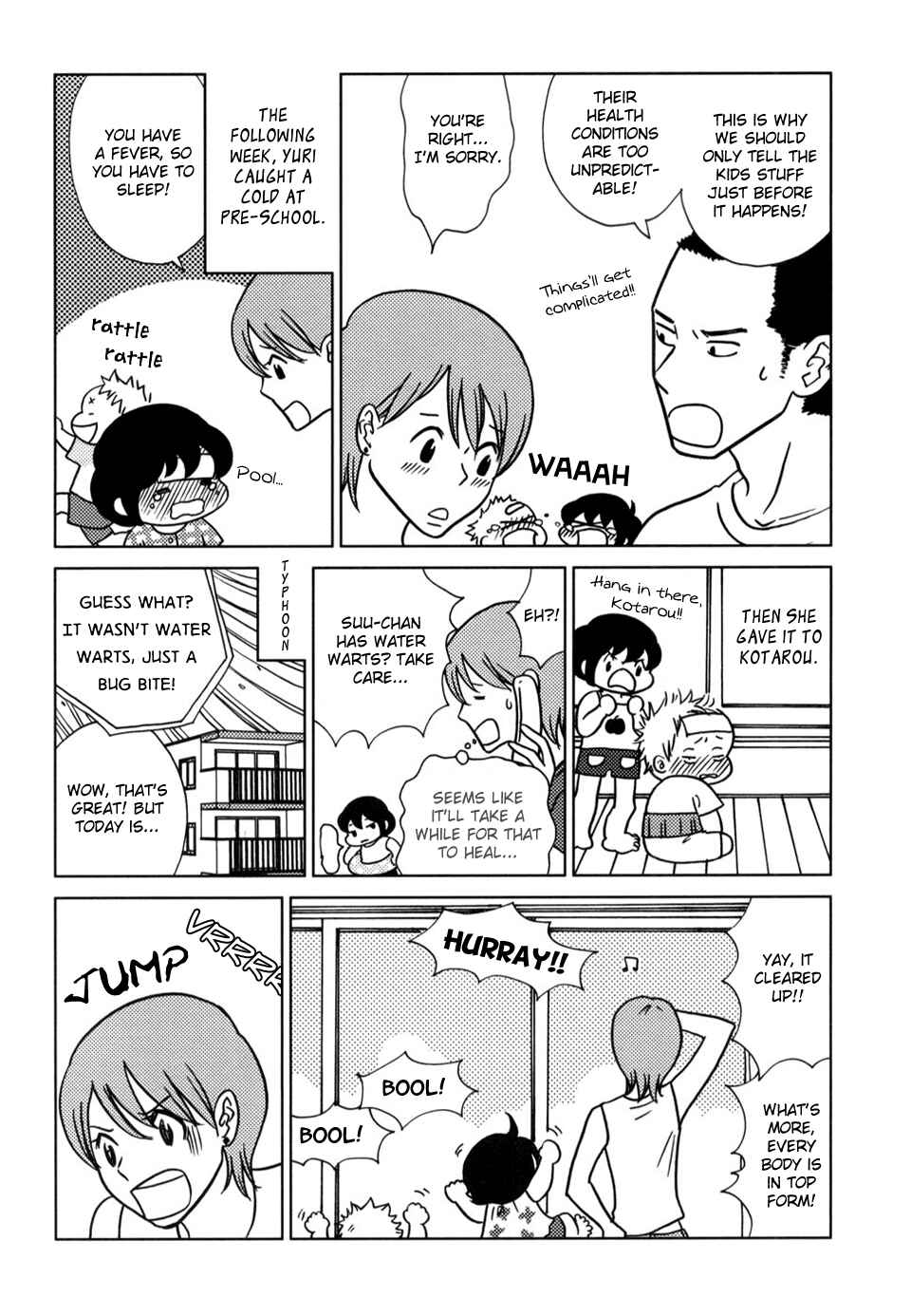 Page 5 Chapter 47 Yoningurashi