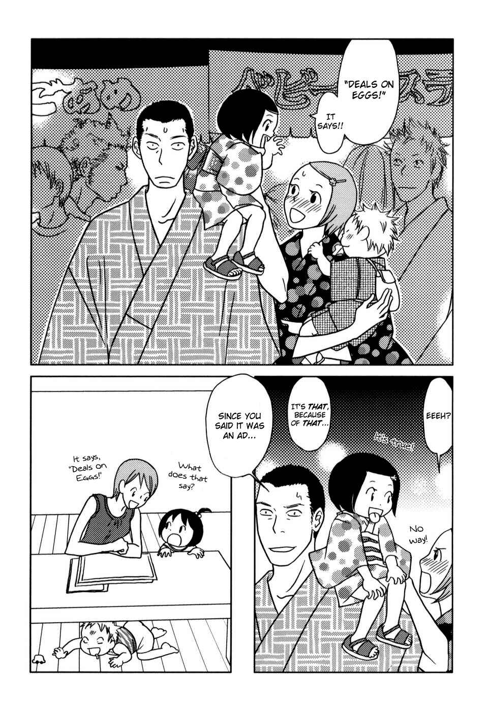 Page 6 Chapter 8 Yoningurashi
