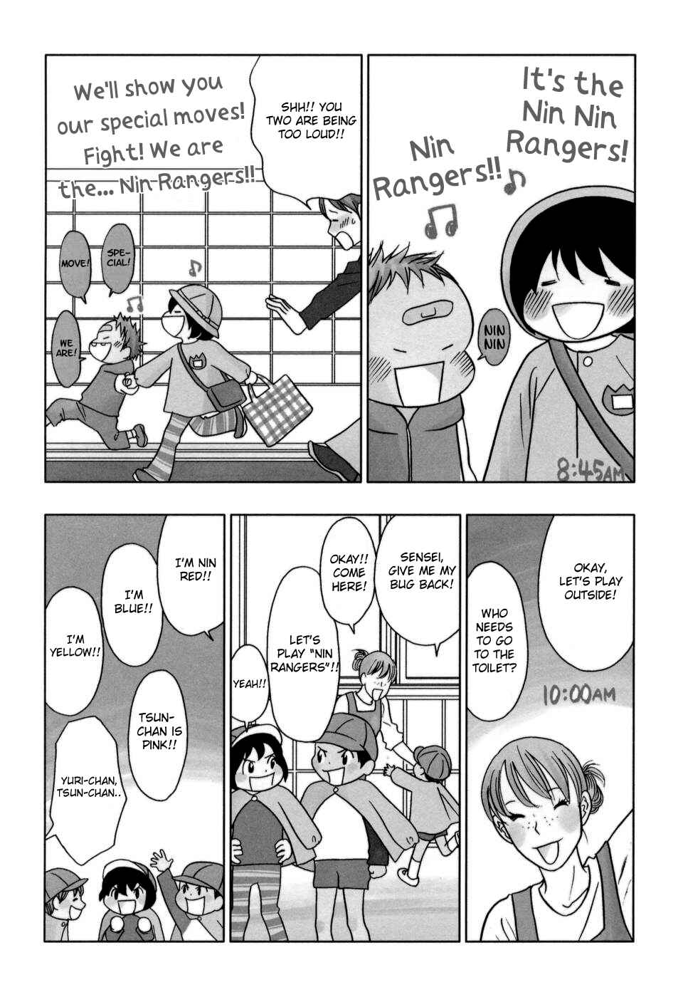 Page 3 Chapter 25 Yoningurashi