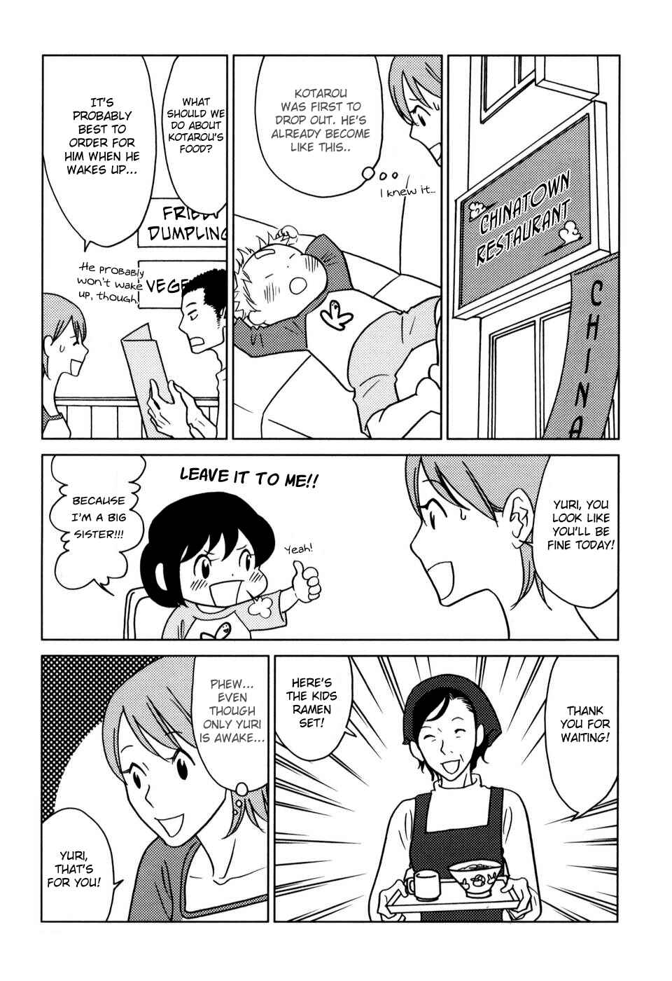Page 5 Chapter 37 Yoningurashi