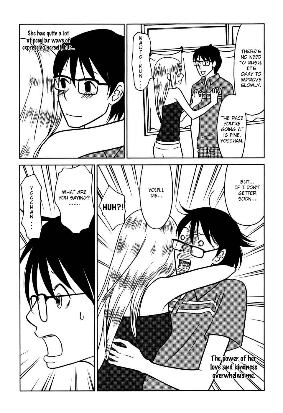 Page 5 Chapter 28 Yoningurashi