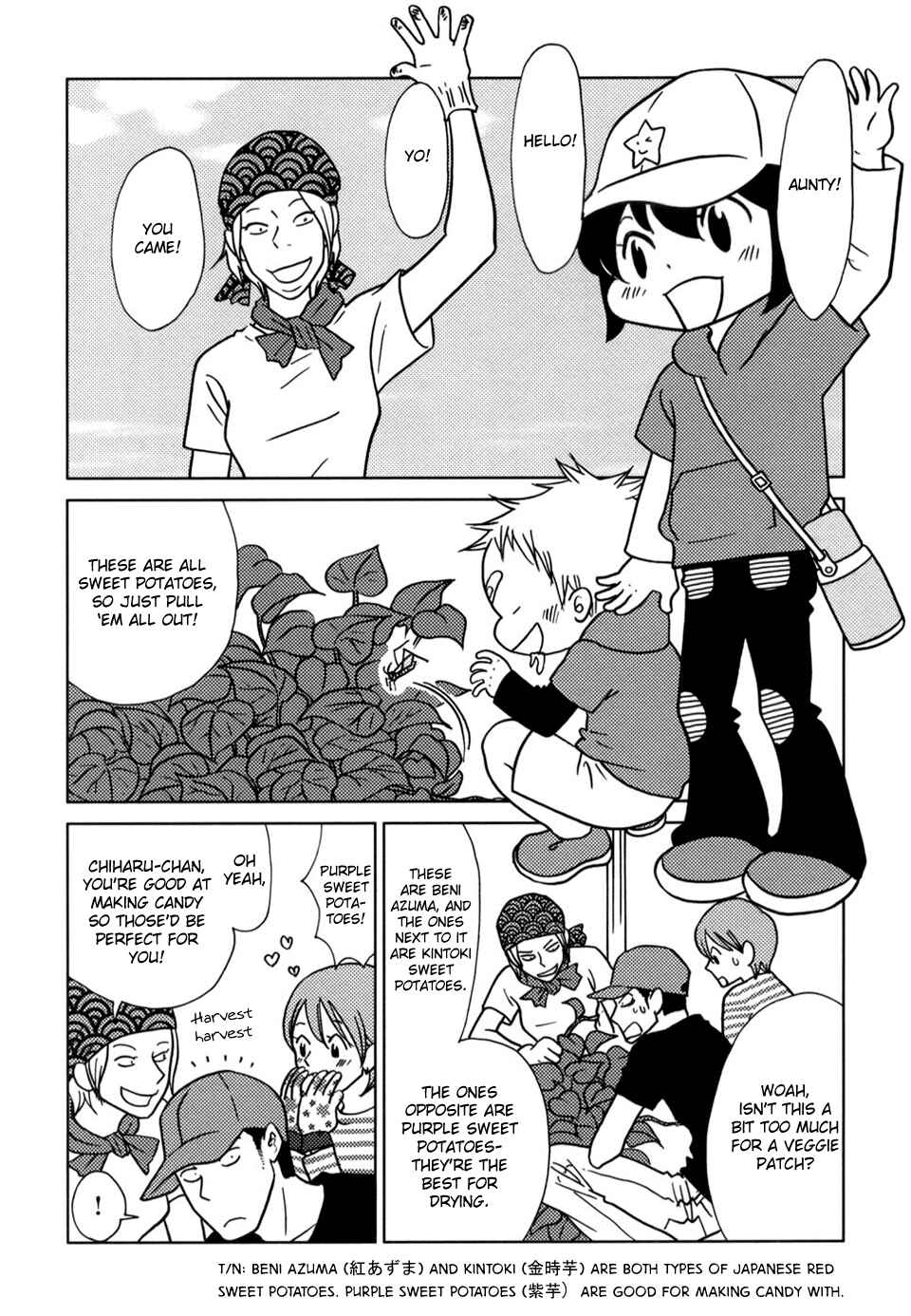 Page 1 Chapter 50 Yoningurashi