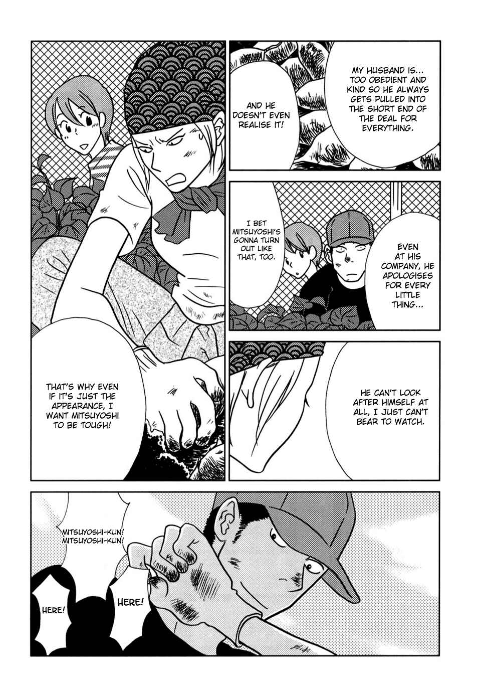 Page 5 Chapter 50 Yoningurashi
