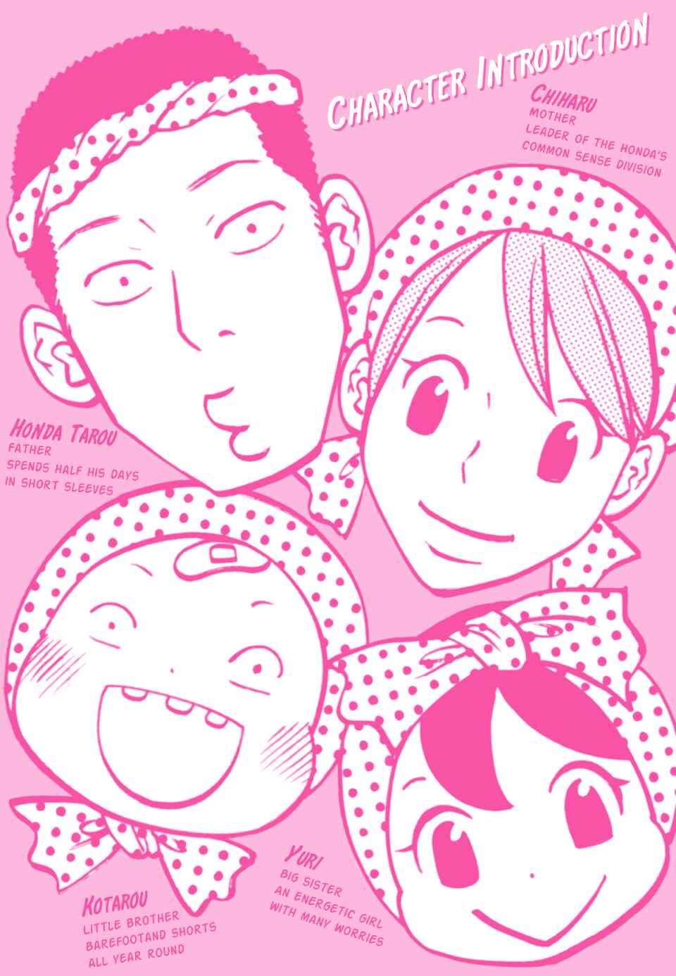 Page 6 Chapter 44 Yoningurashi