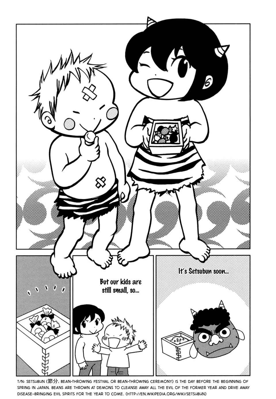 Page 1 Chapter 53 Yoningurashi