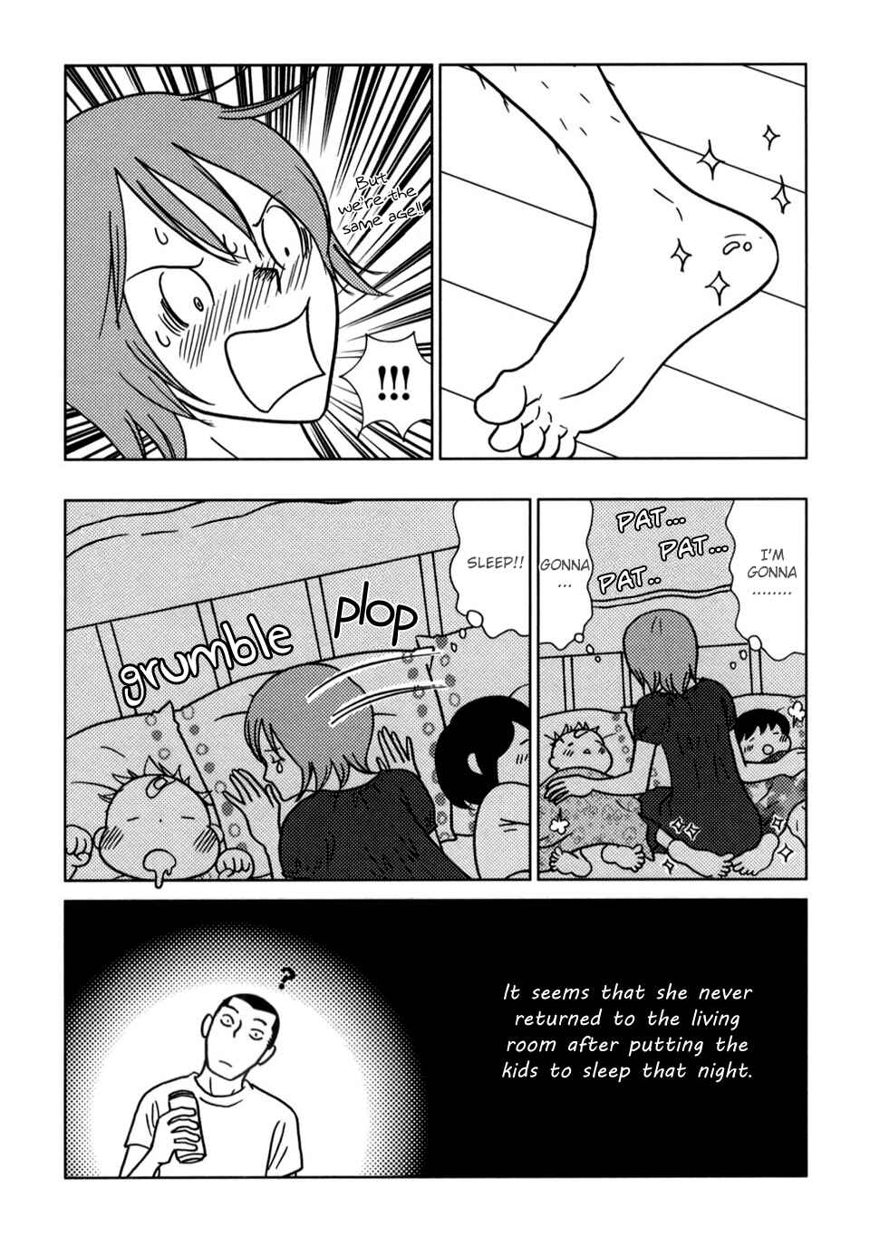 Page 6 Chapter 46 Yoningurashi