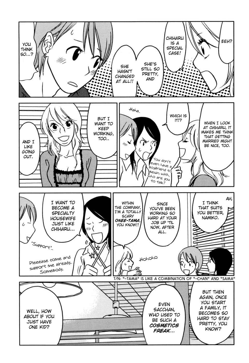 Page 3 Chapter 5 Yoningurashi