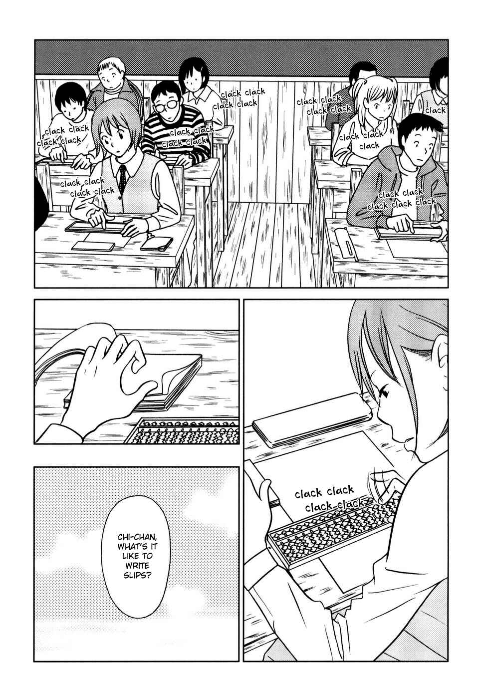 Page 2 Chapter 29 Yoningurashi