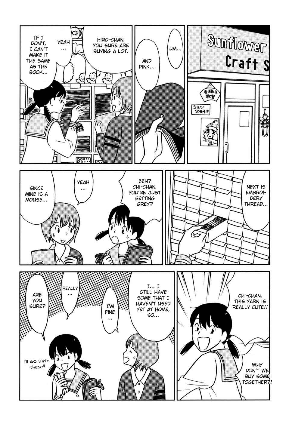 Page 6 Chapter 29 Yoningurashi