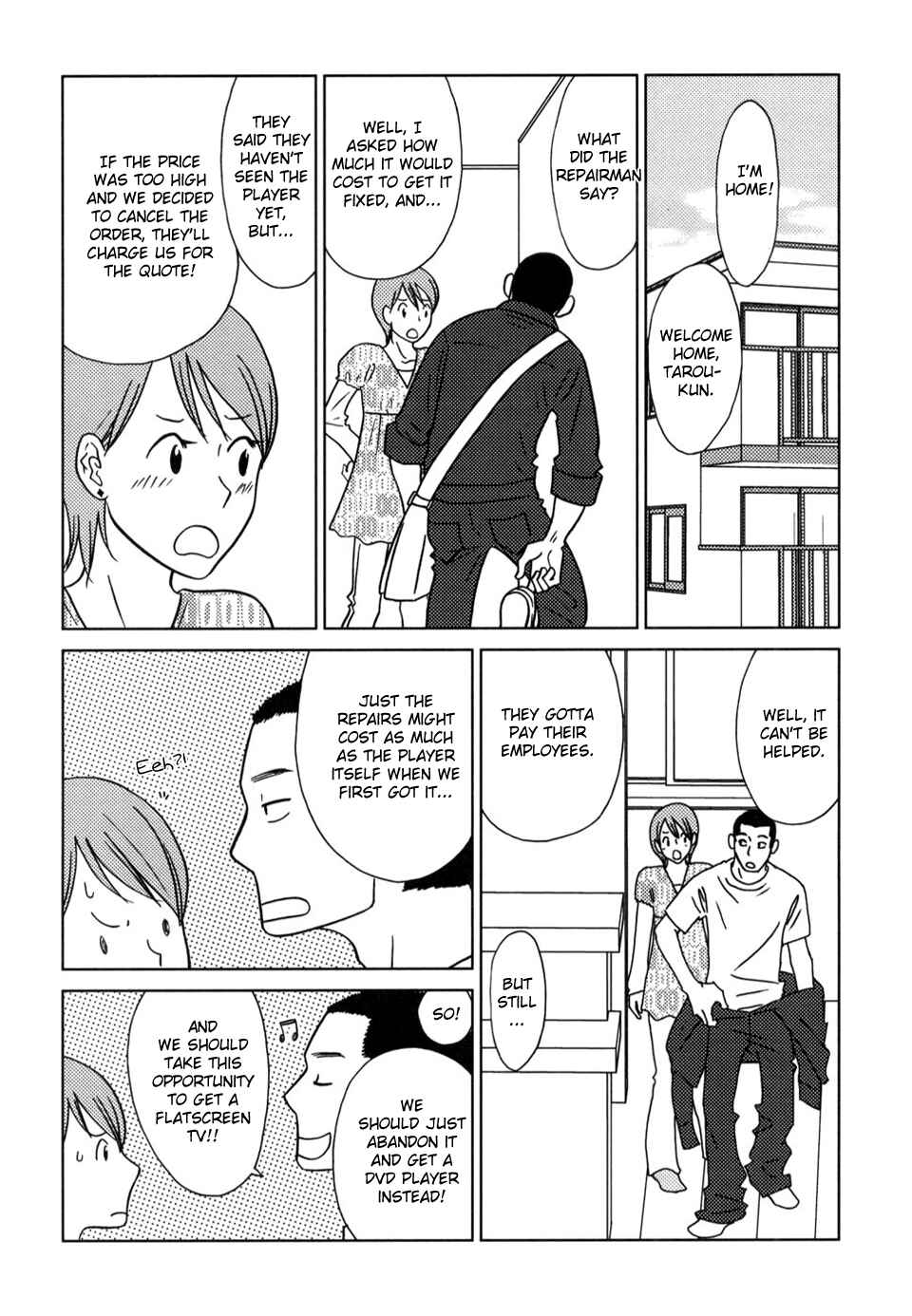 Page 5 Chapter 55 Yoningurashi