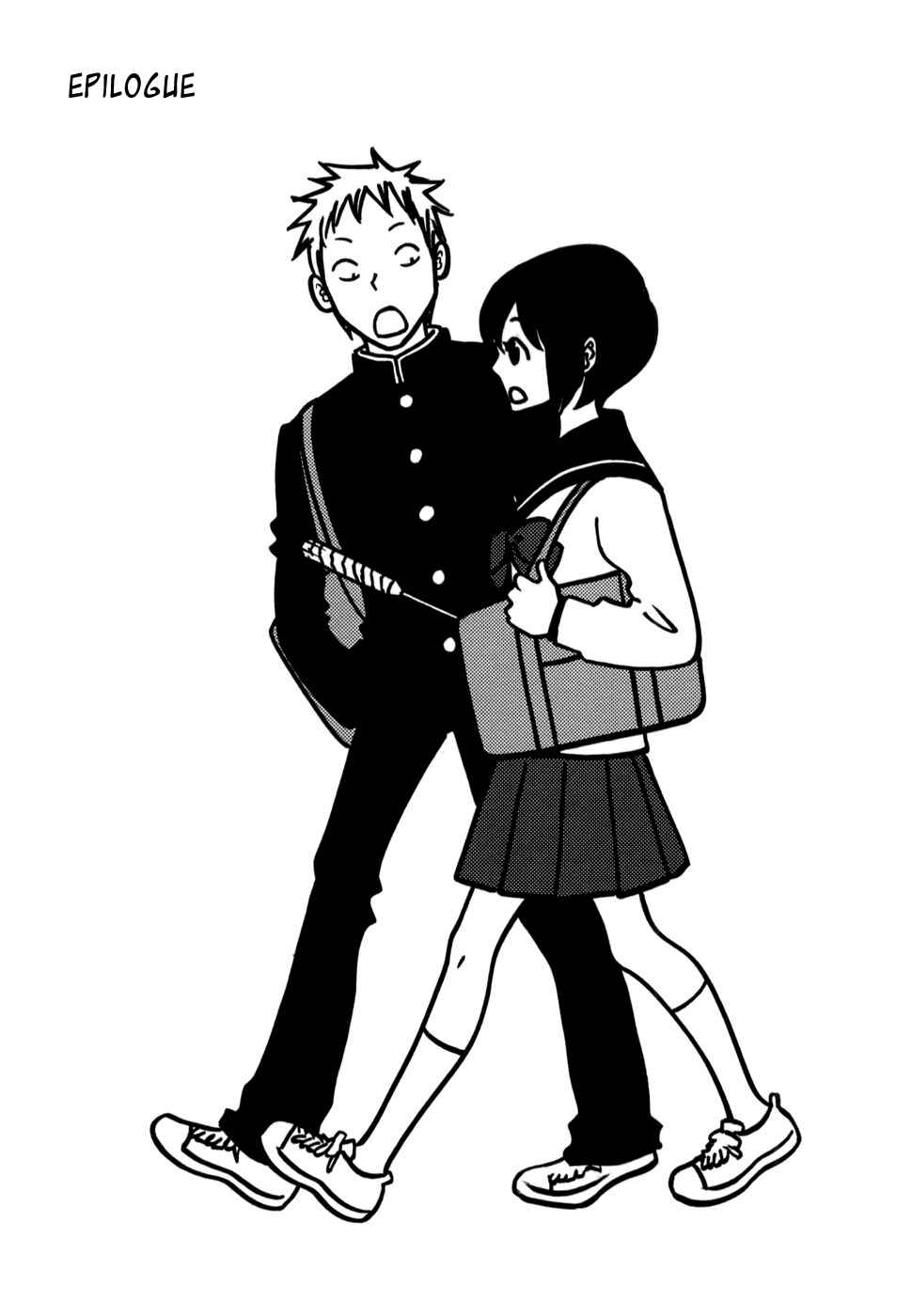 Page 1 Chapter 58 Yoningurashi