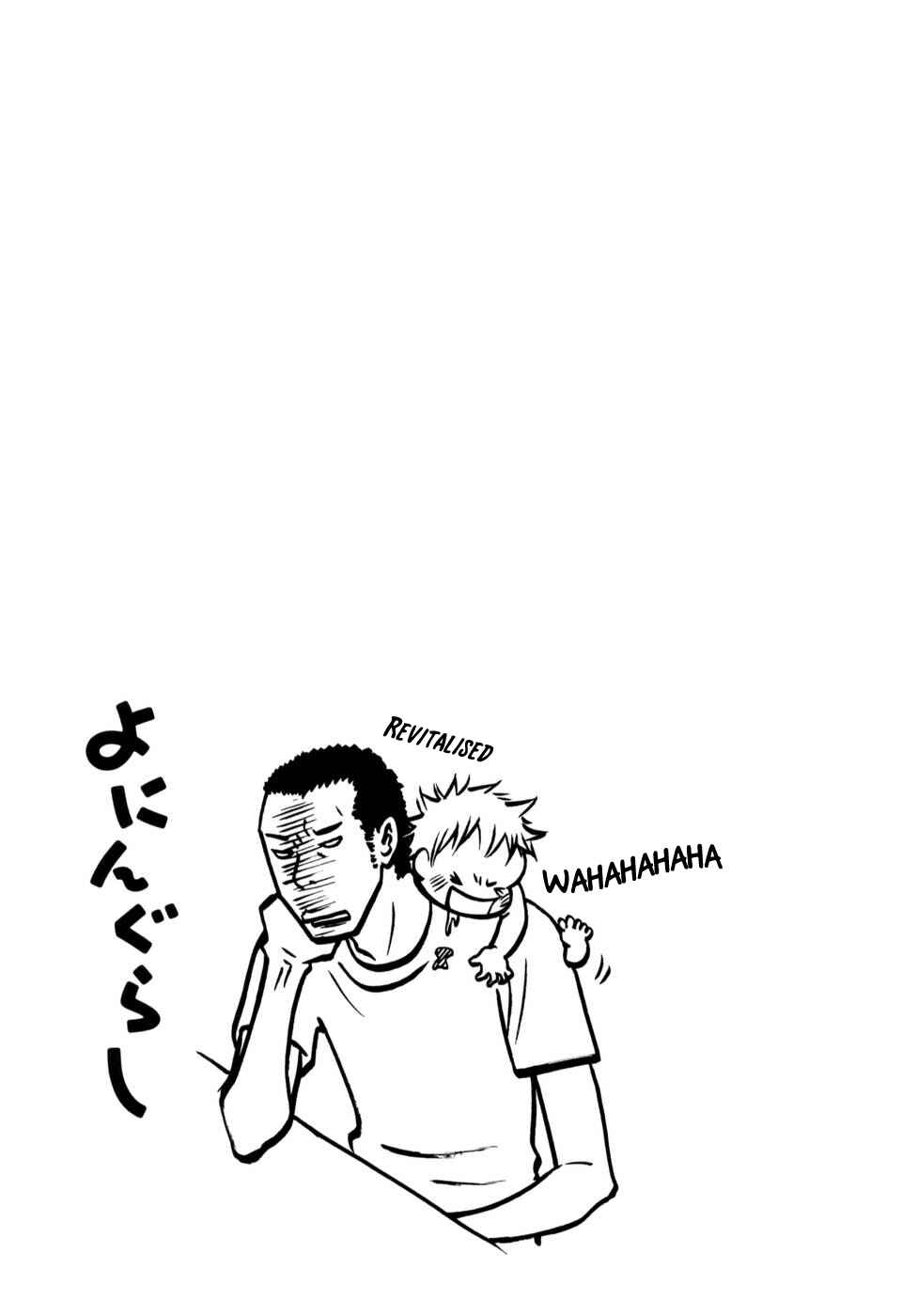 Page 7 Chapter 18 Yoningurashi