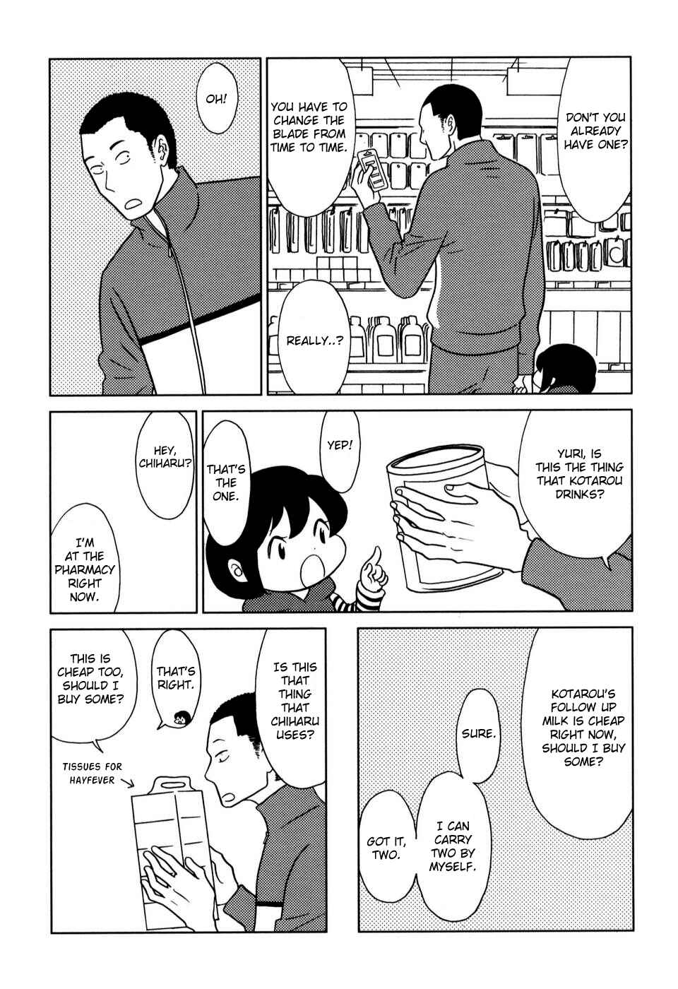 Page 2 Chapter 39 Yoningurashi