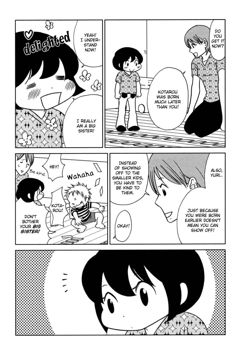 Page 5 Chapter 45 Yoningurashi