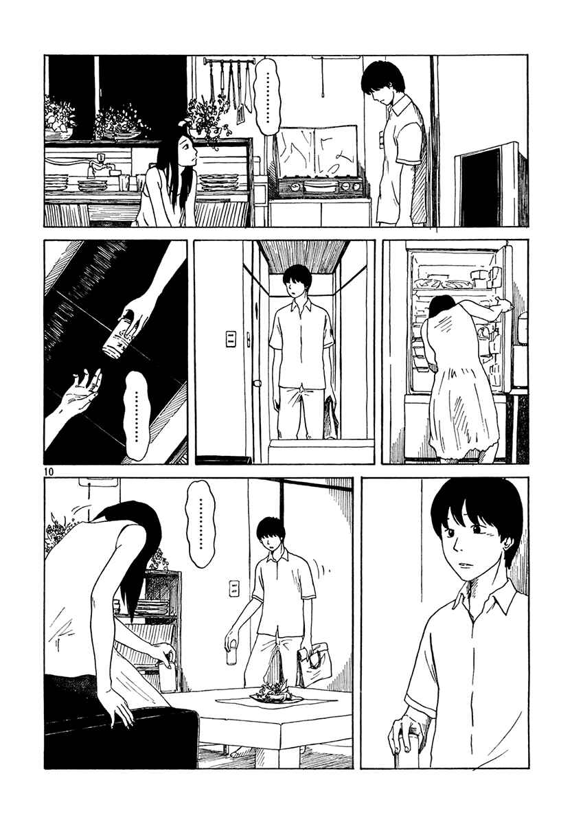 Page 10 Chapter 3 Tuesday, 9PM