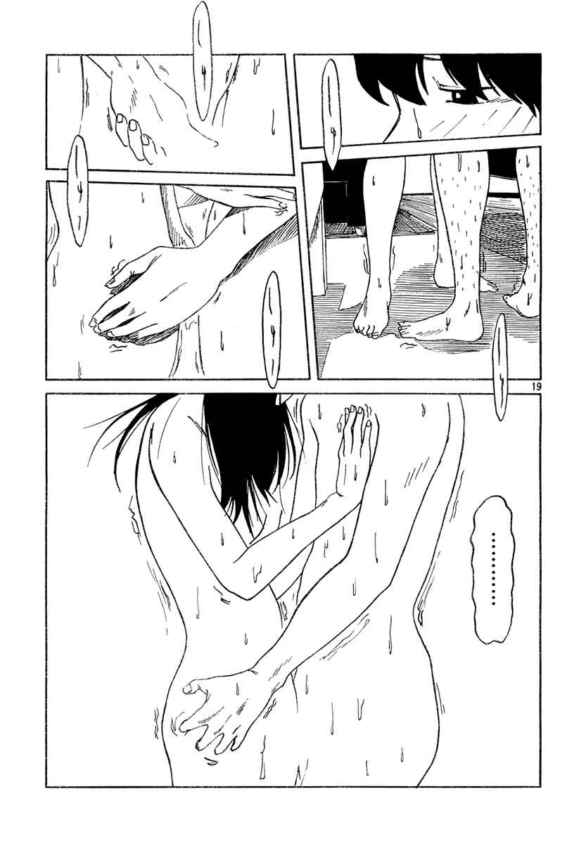 Page 19 Chapter 3 Tuesday, 9PM