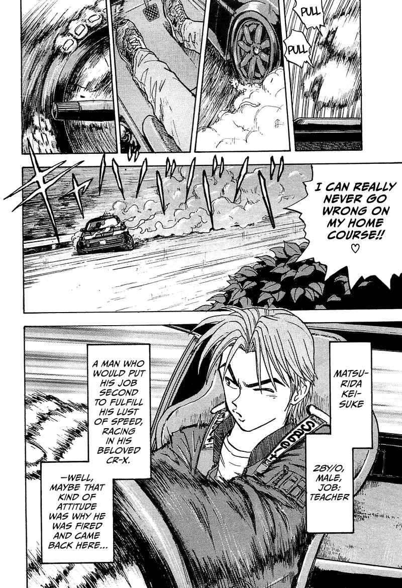 Page 3 Chapter 4 King
