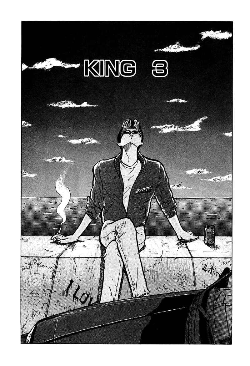 Page 1 Chapter 3 King