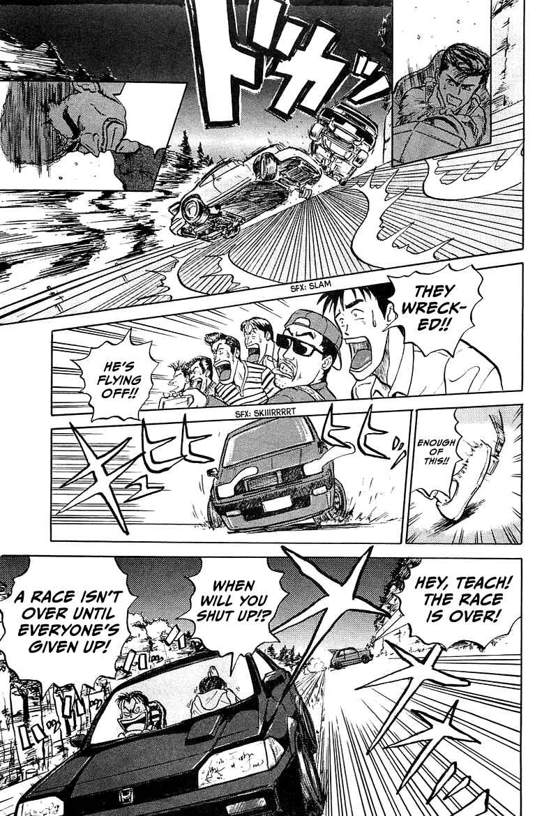 Page 21 Chapter 3 King