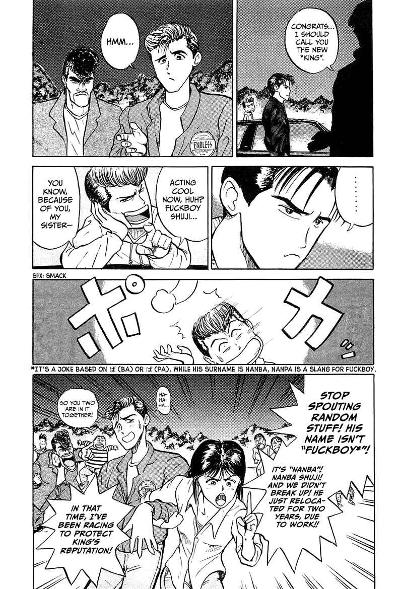 Page 25 Chapter 3 King