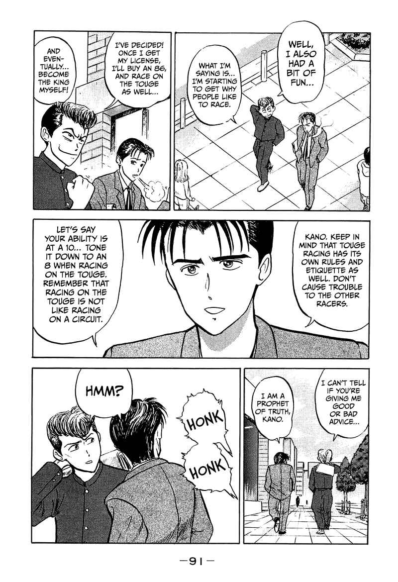 Page 29 Chapter 3 King