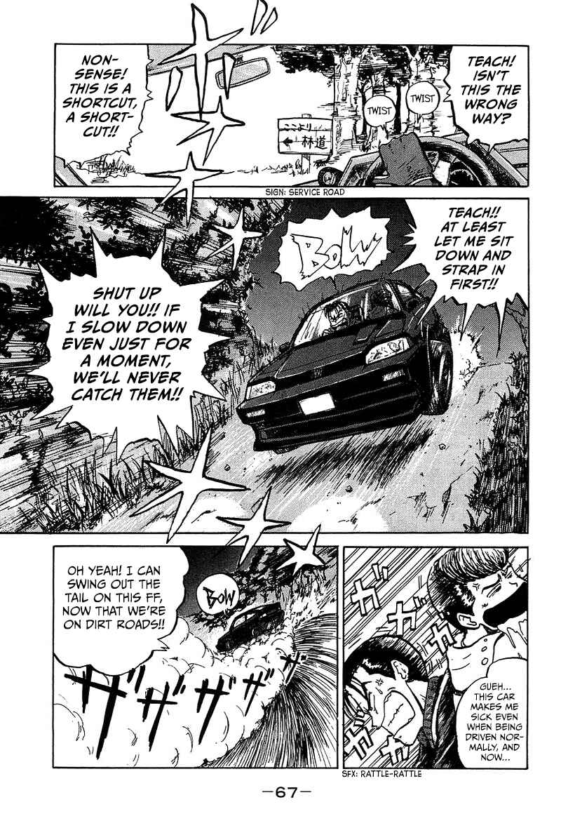 Page 5 Chapter 3 King