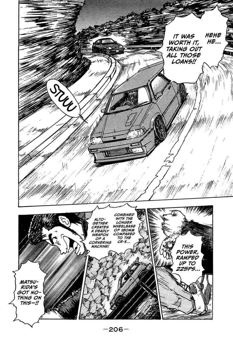 Page 21 Chapter 11 King