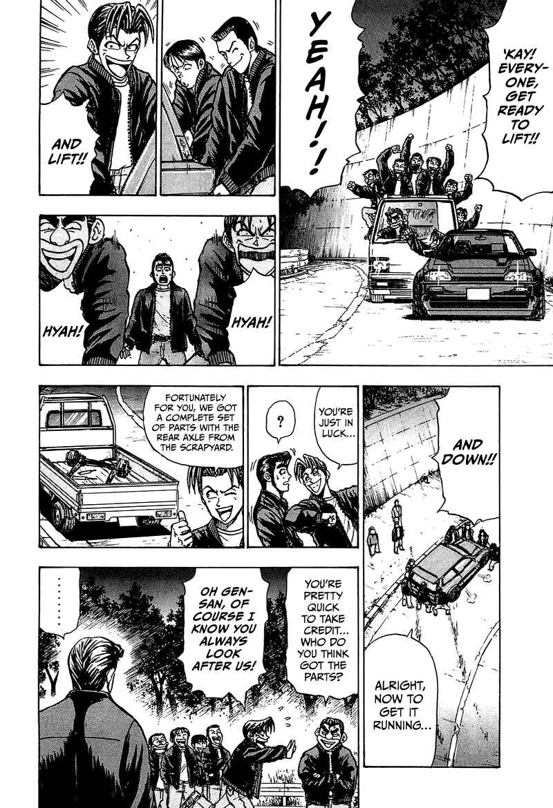 Page 33 Chapter 11 King