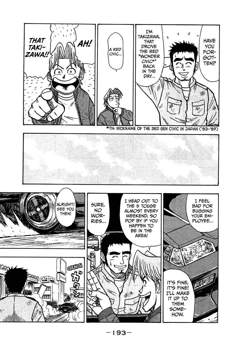 Page 8 Chapter 11 King
