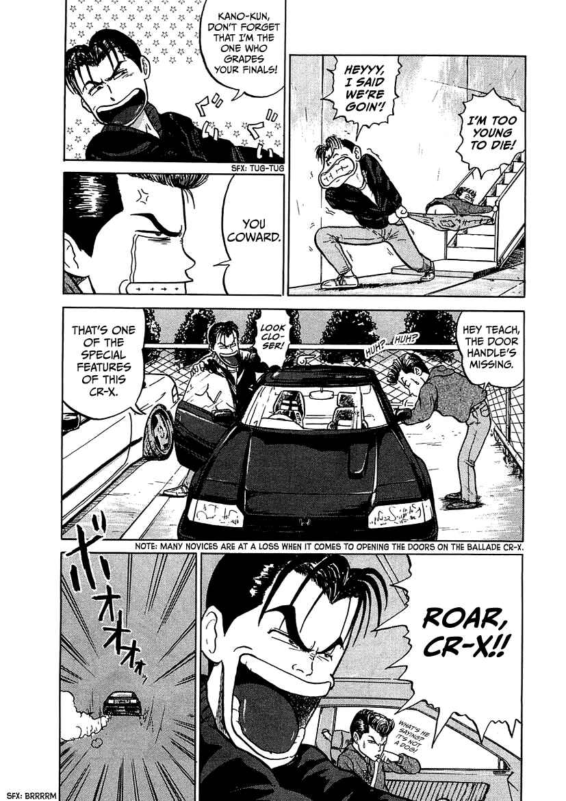 Page 17 Chapter 2 King